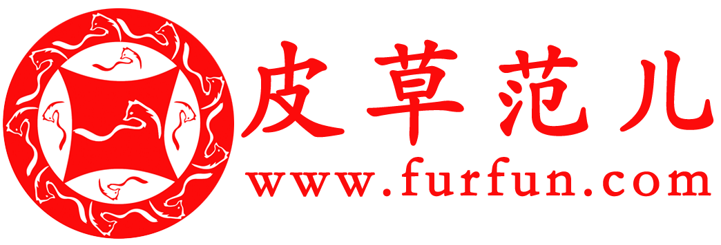 皮草范儿